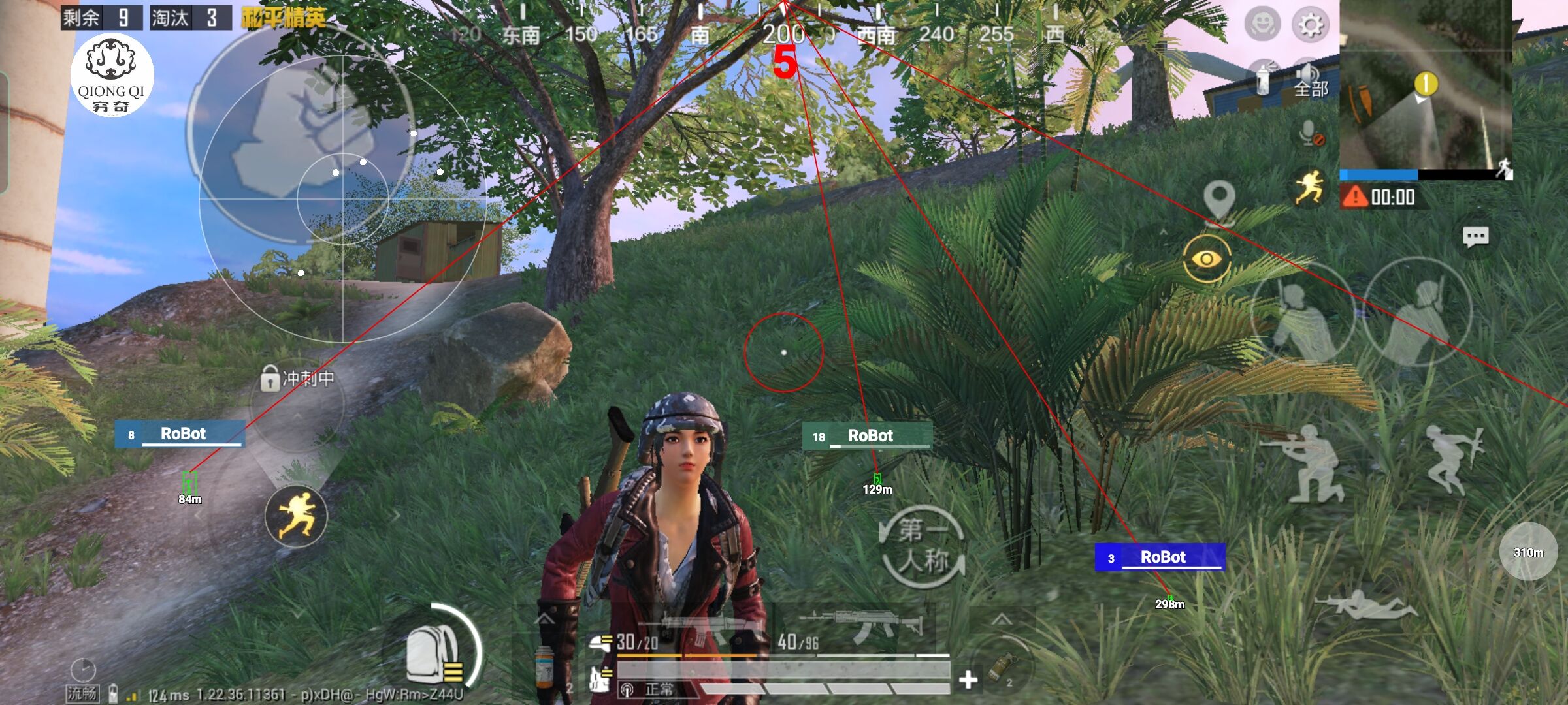 和平精英穷奇直装 - 和平精英国际服外挂怎么下载辅助预览图